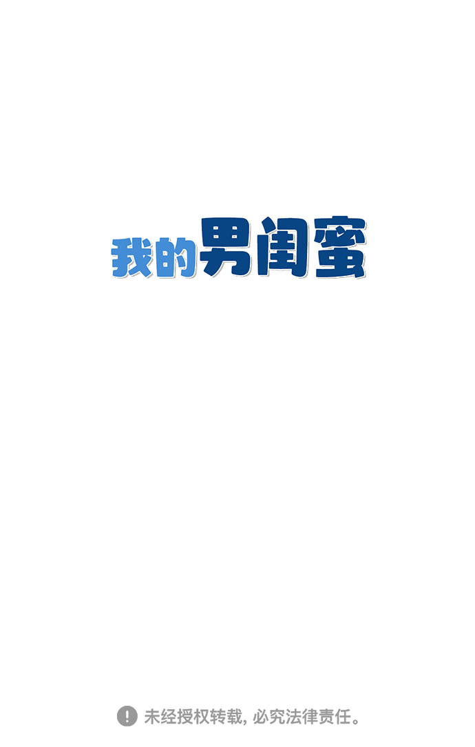 第16话33