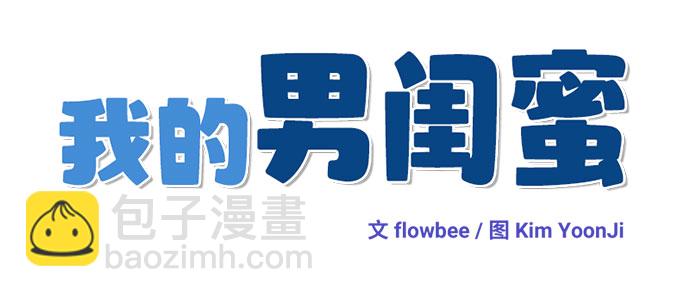 第16话4