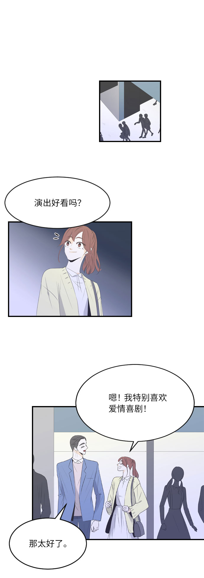 第29话1