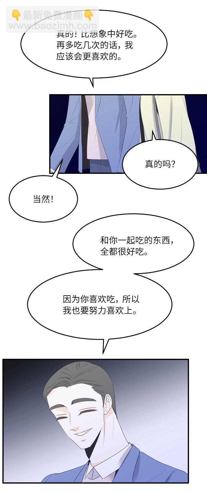 第29话15