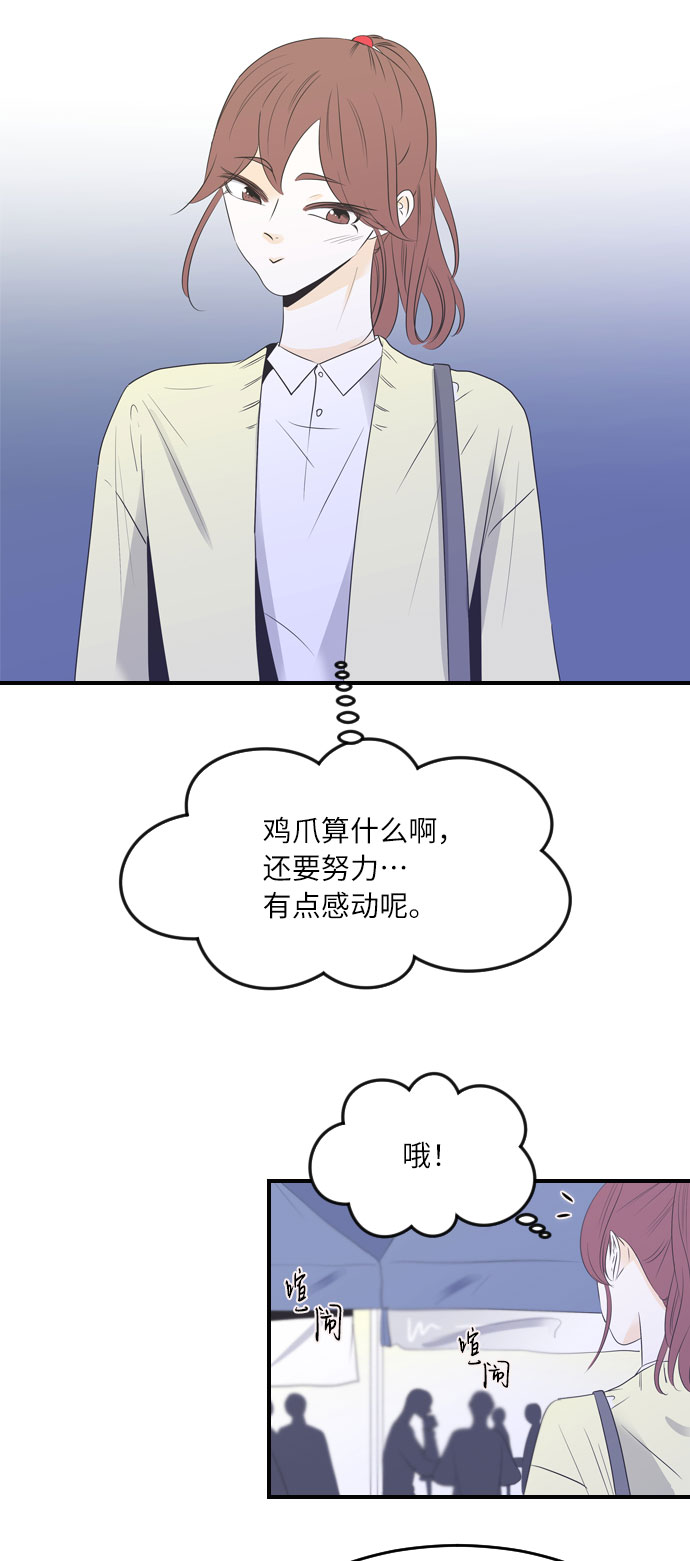 第29话17