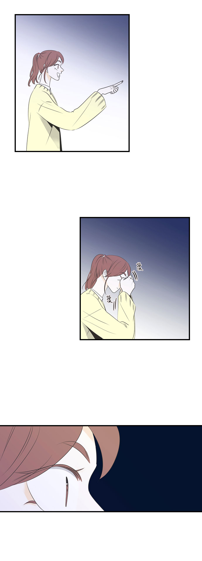 第29话19