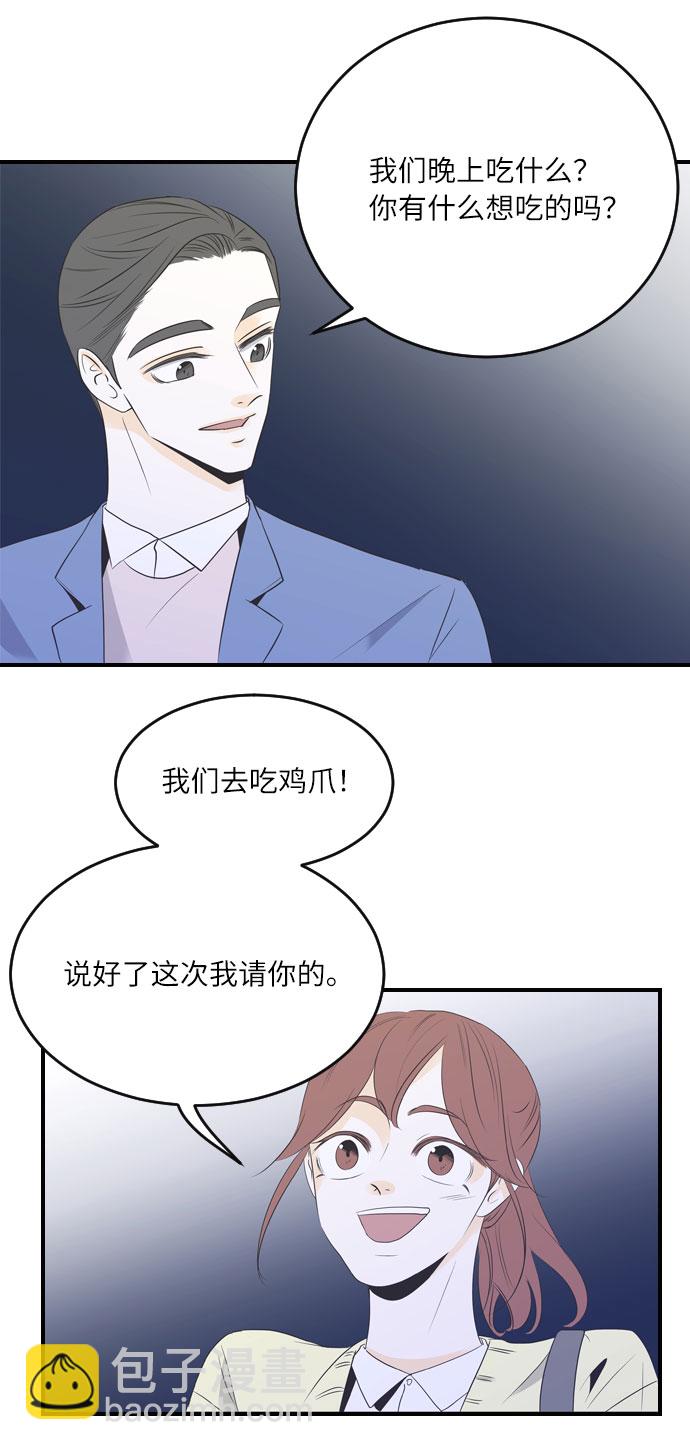 第29话2