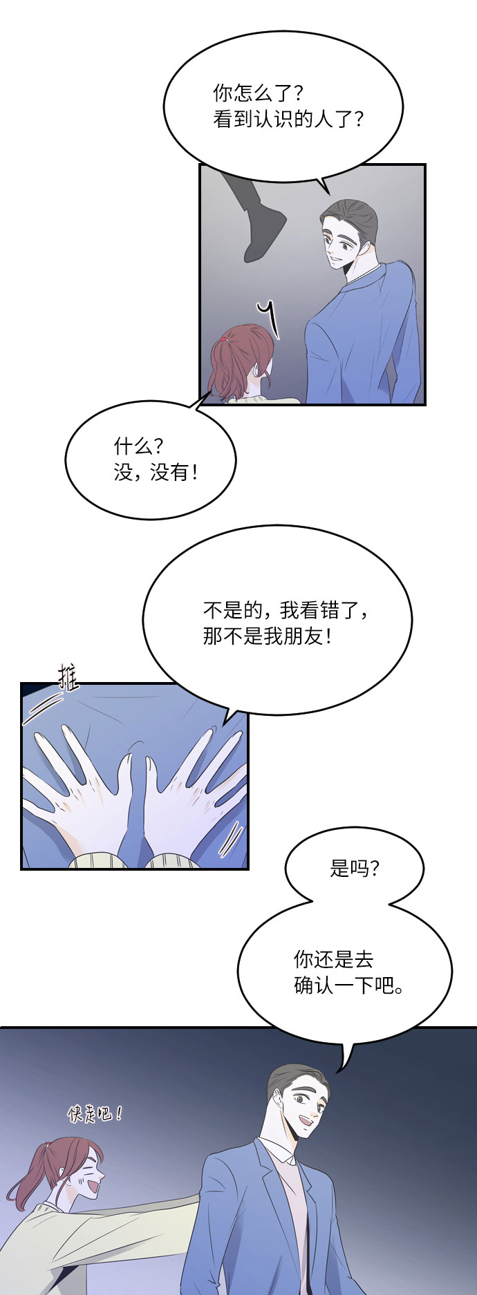 第29话21