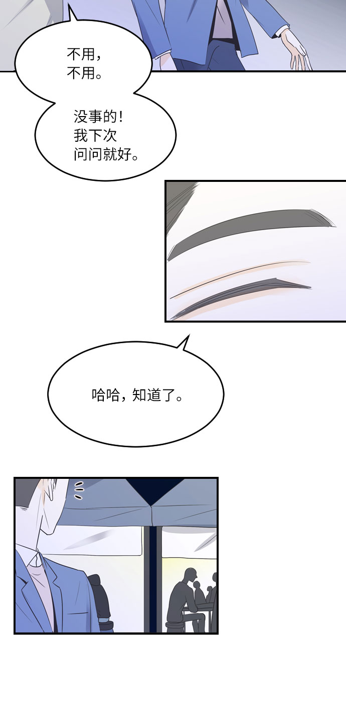 第29话22