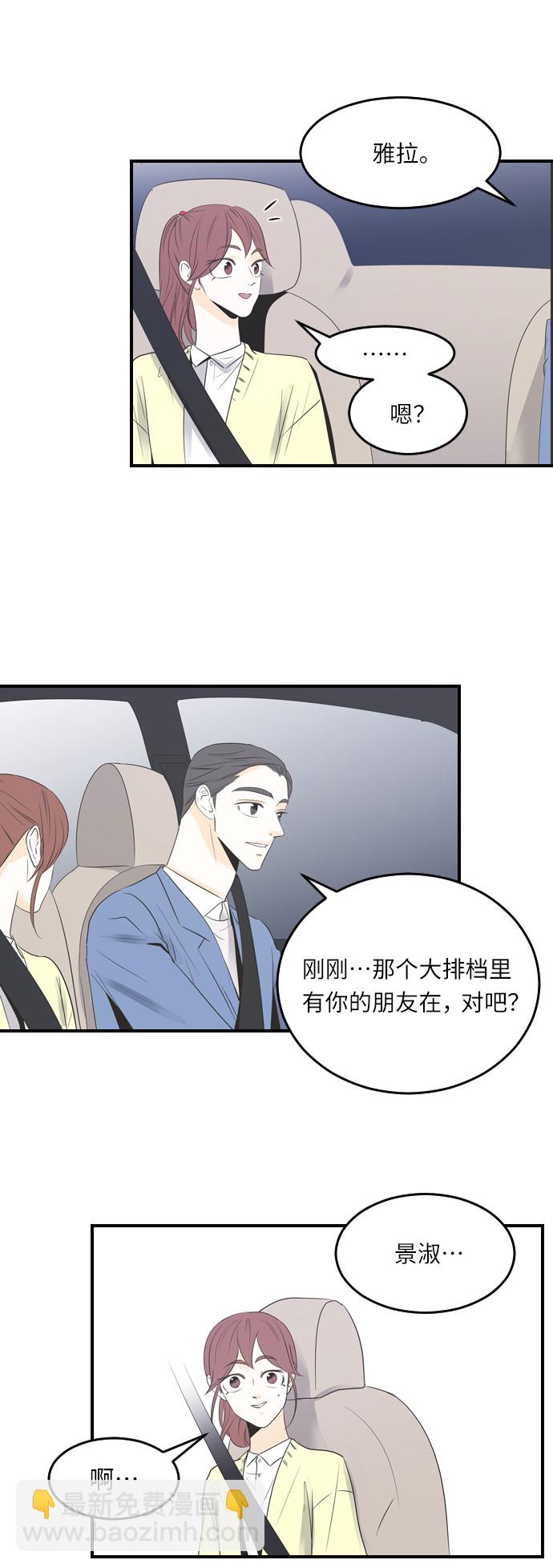 第29话25