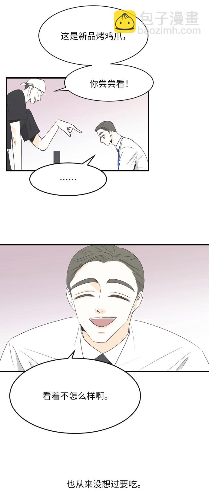 第29话5