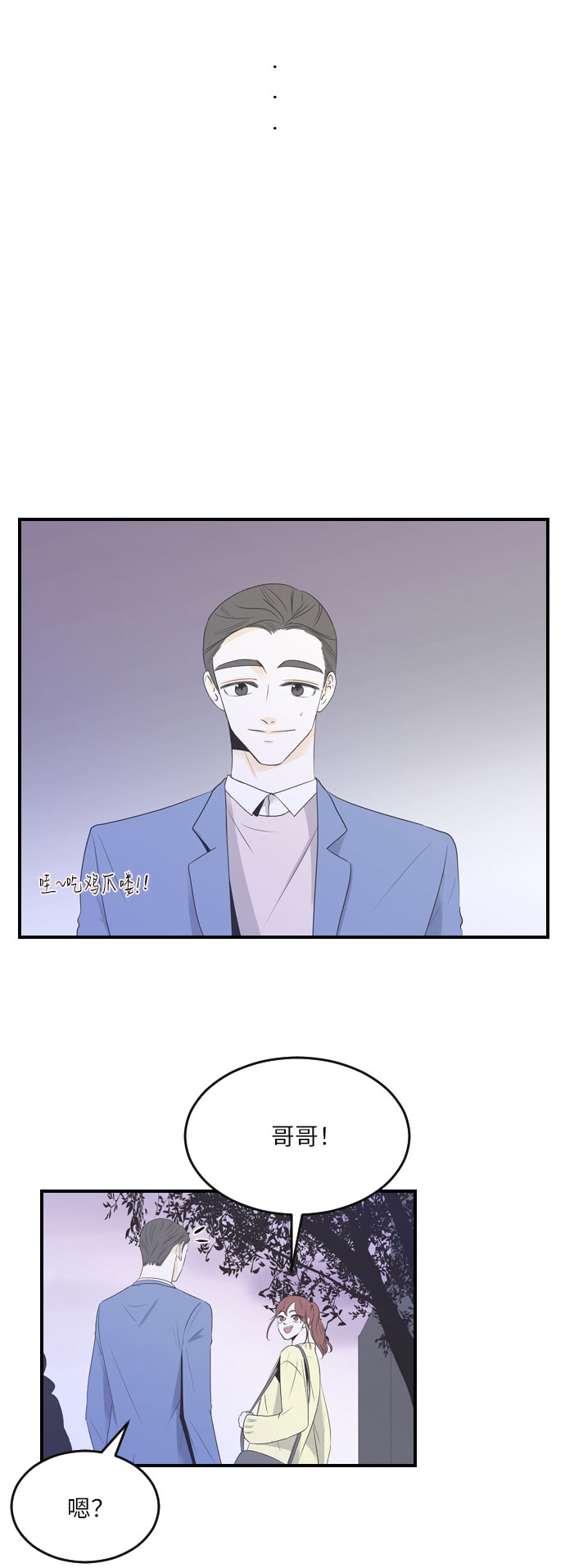 第29话6