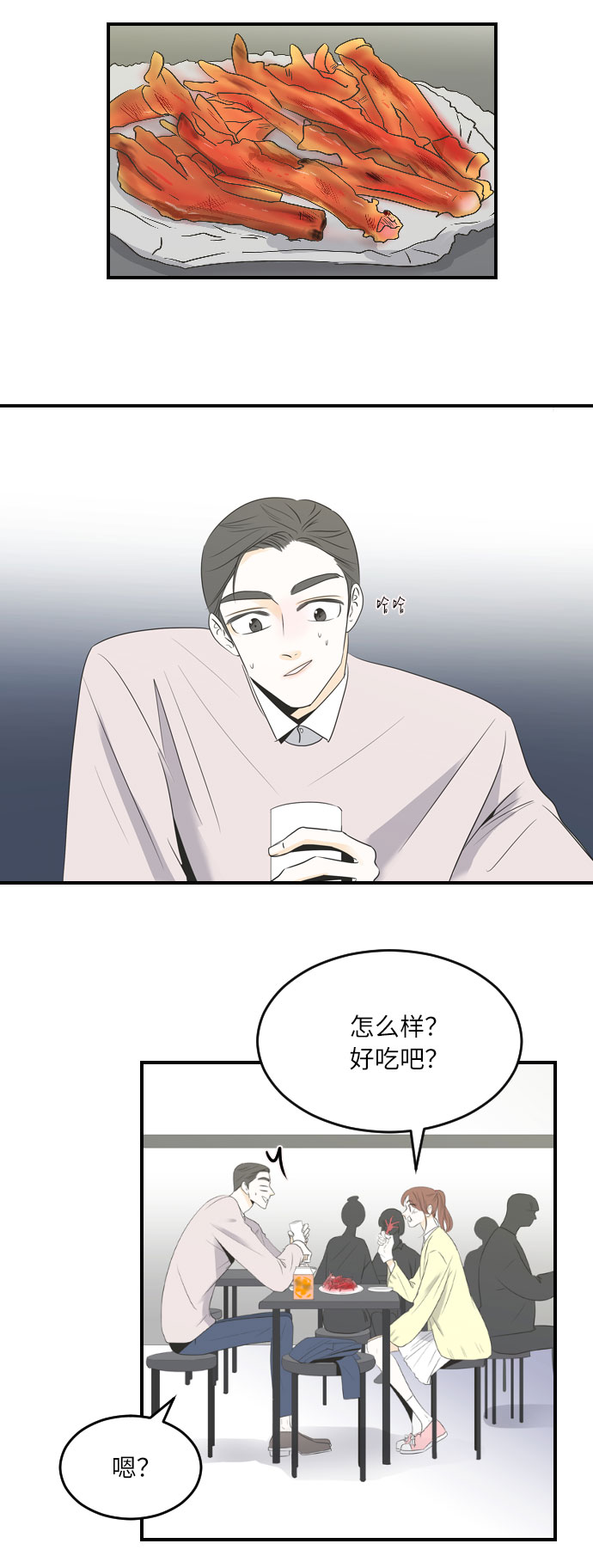 第29话9