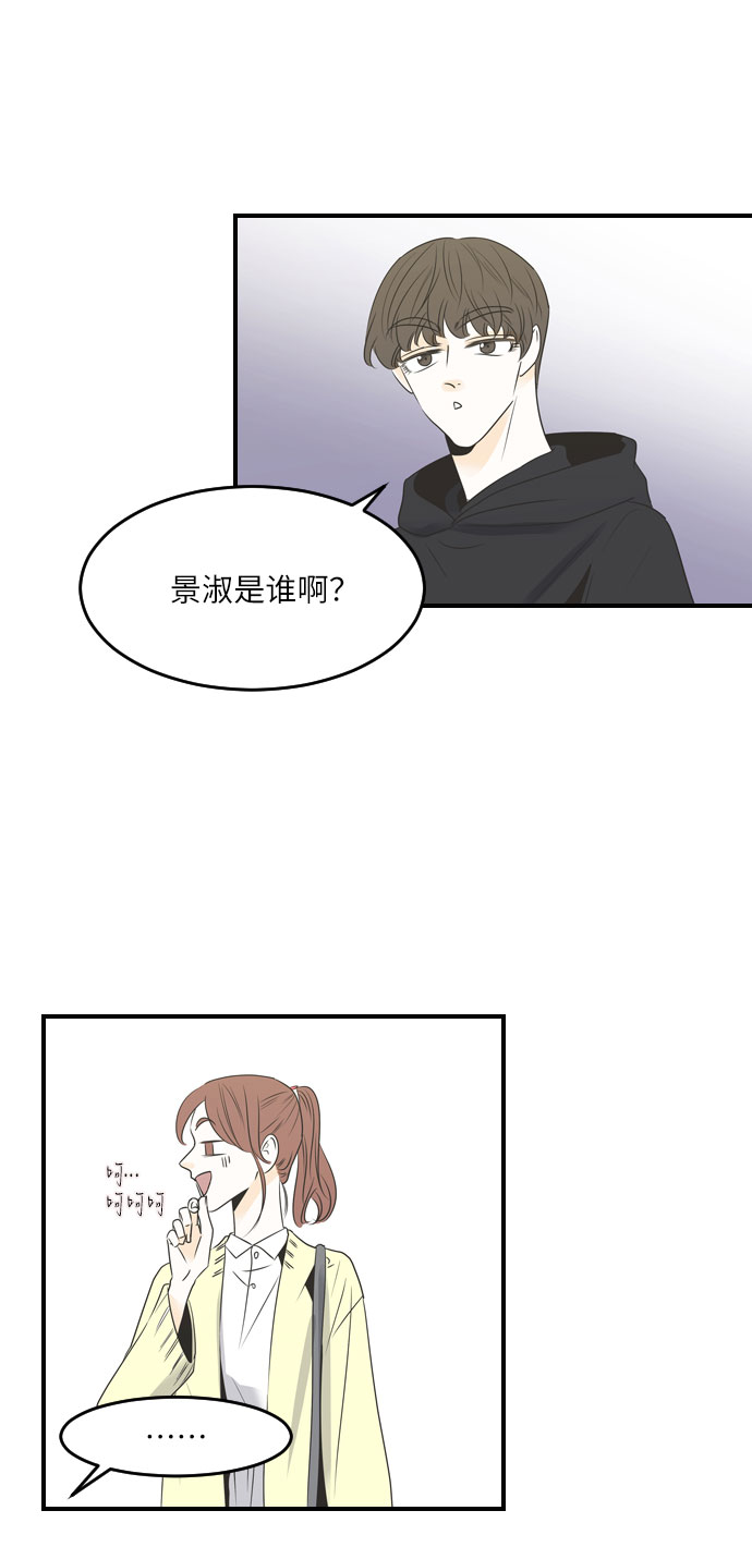 第30话17
