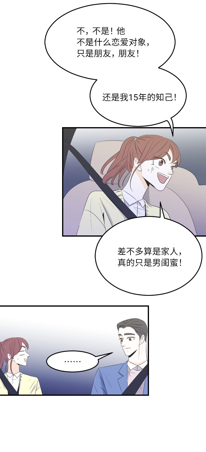 第30话2