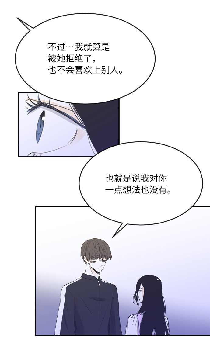第48话10