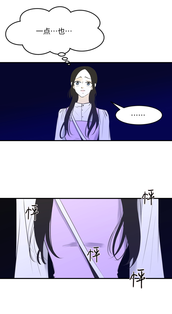 第48话11