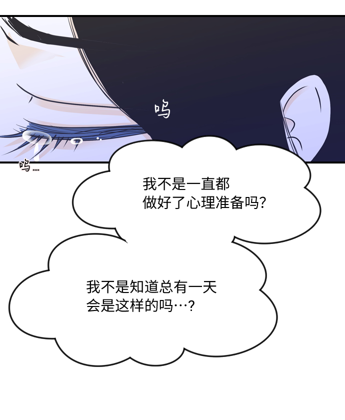 第48话13