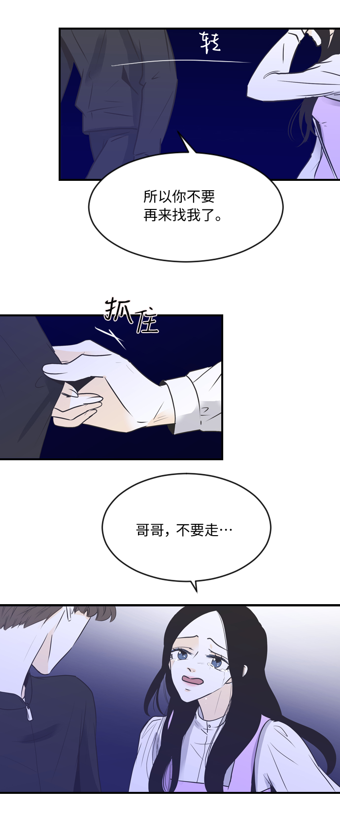 第48话15