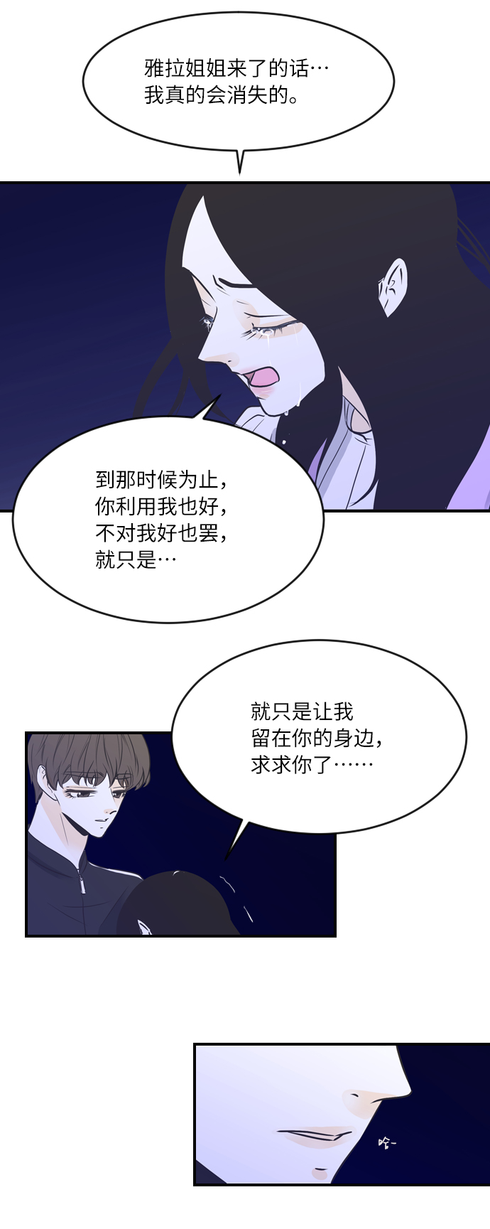 第48话17