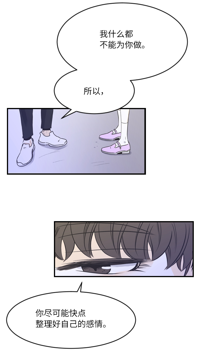第48话18