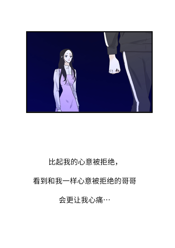 第48话21