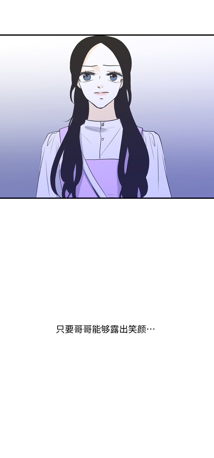 第48话23