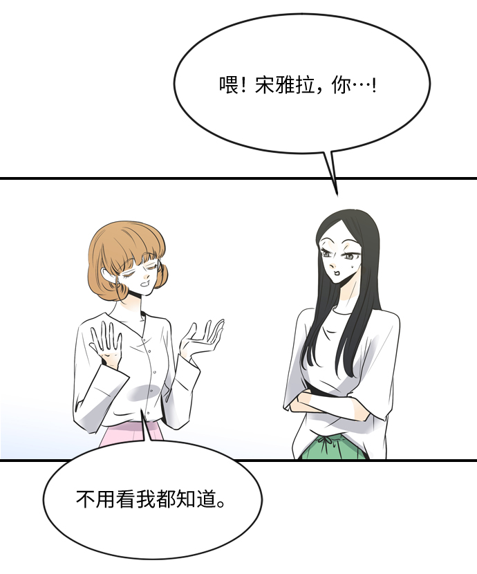 第48话25