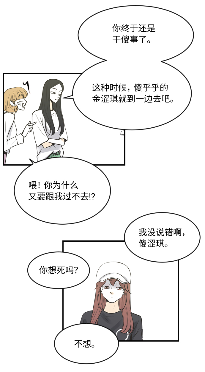 第48话26