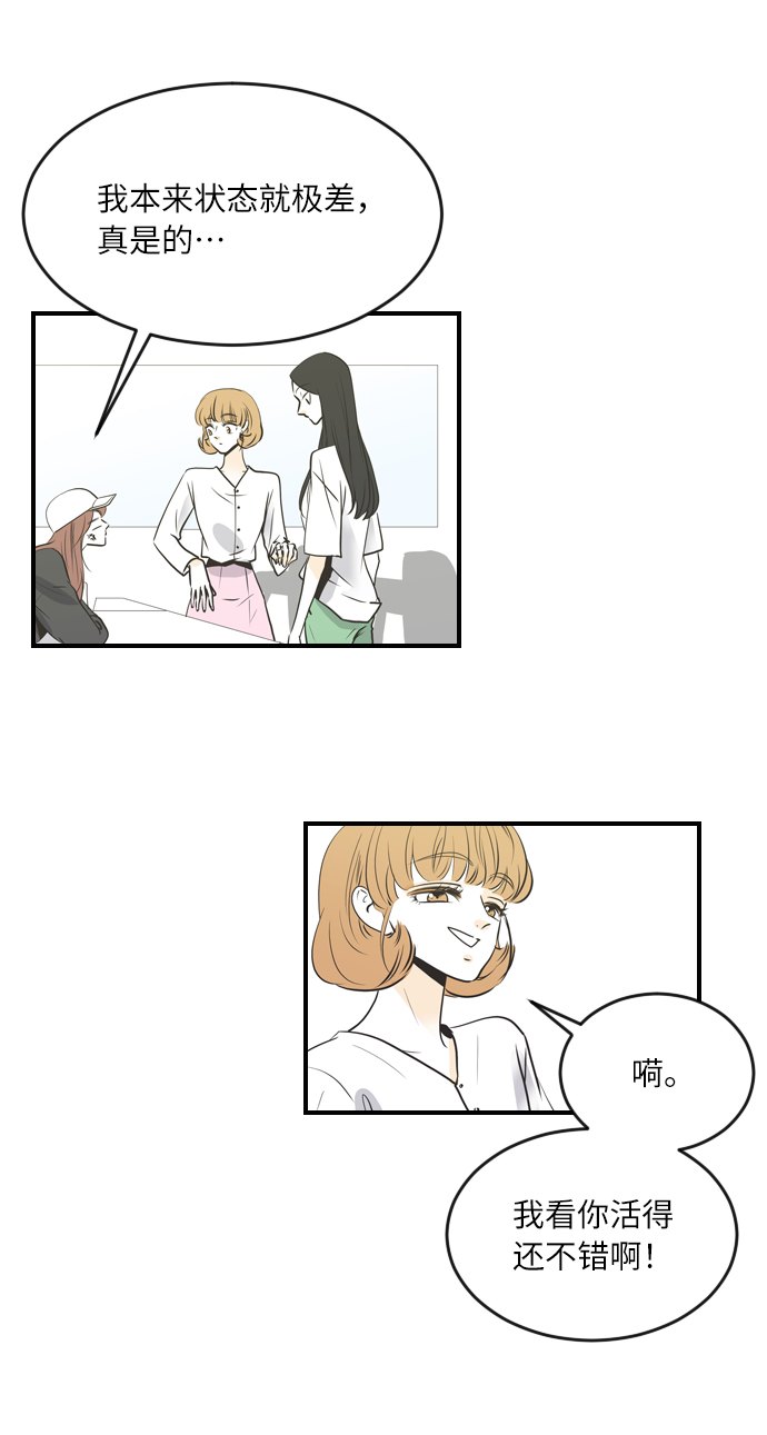 第48话28