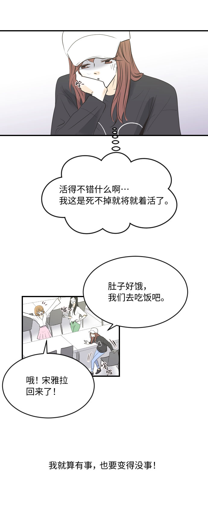 第48话29
