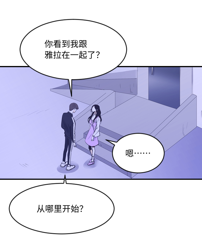 第48话3