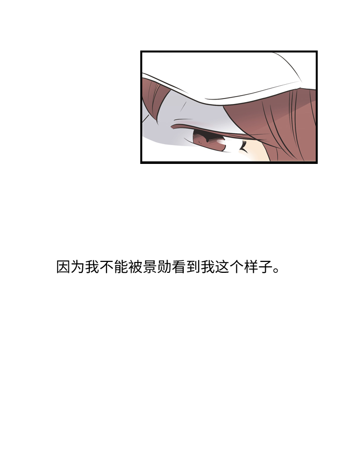 第48话30