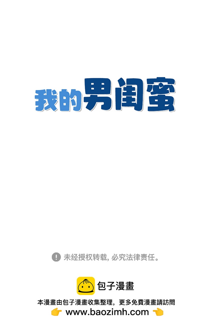 第48话31