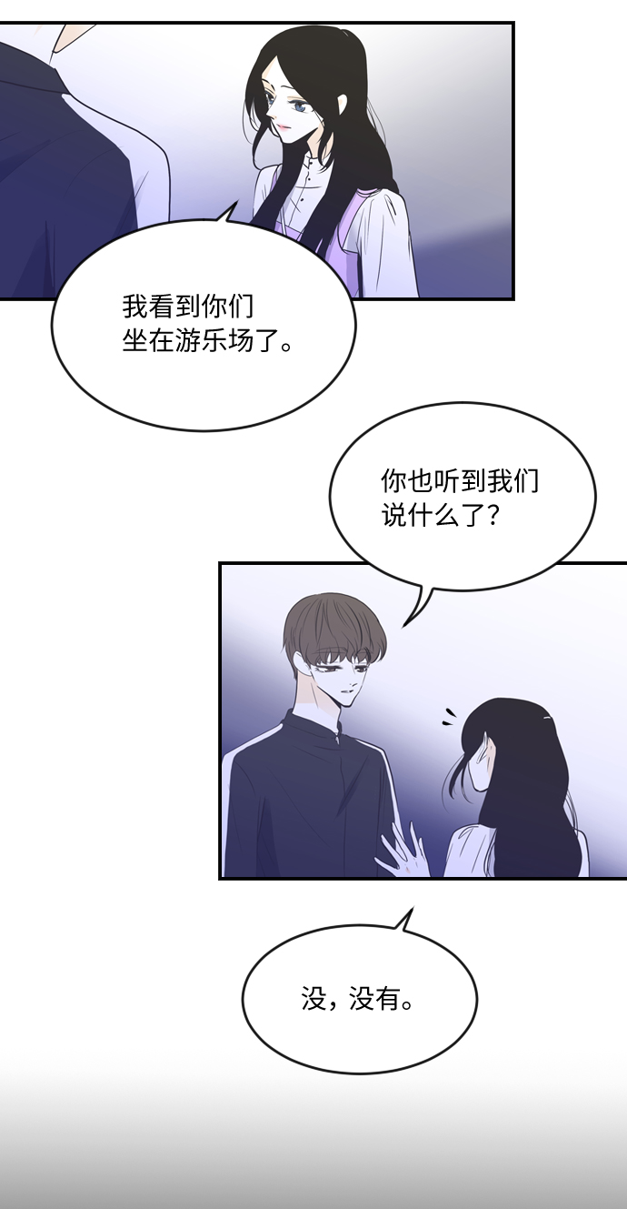 第48话4