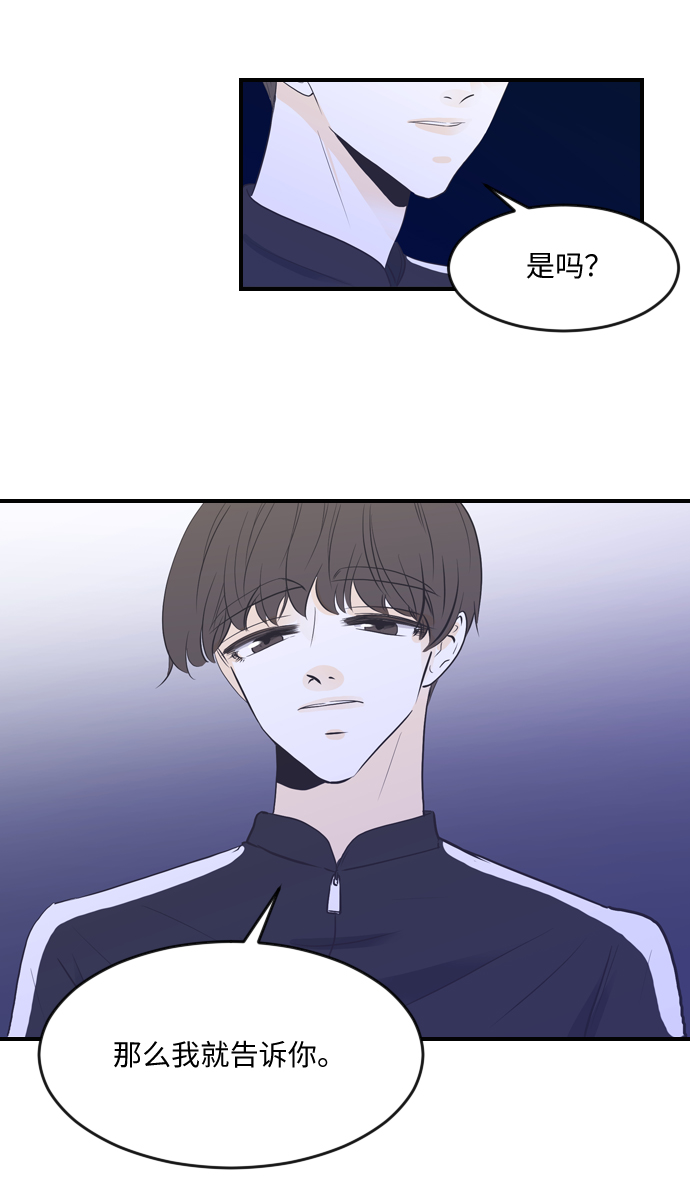 第48话8