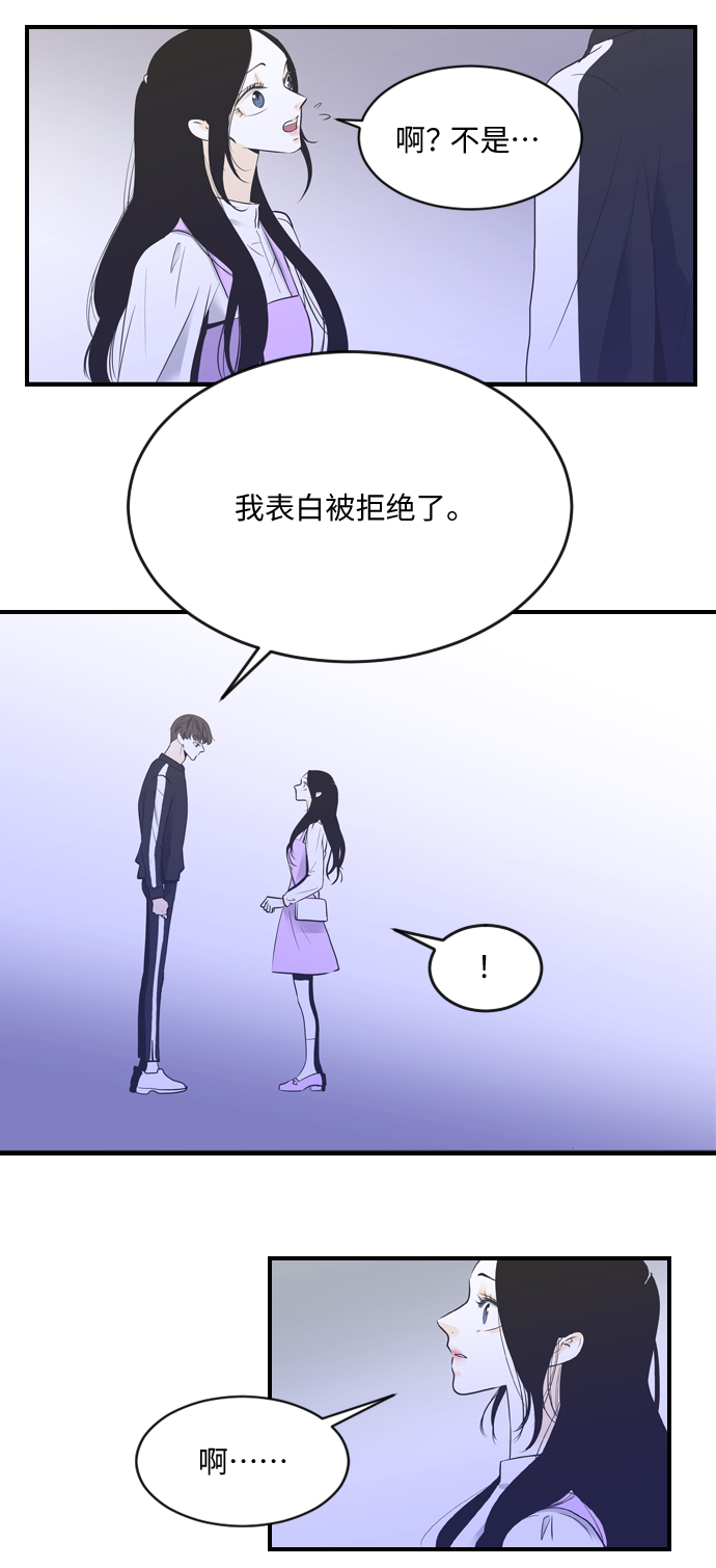 第48话9