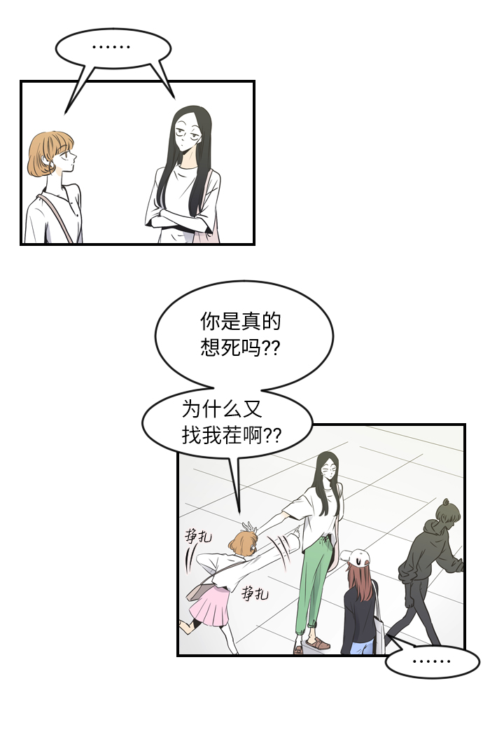 第49话10