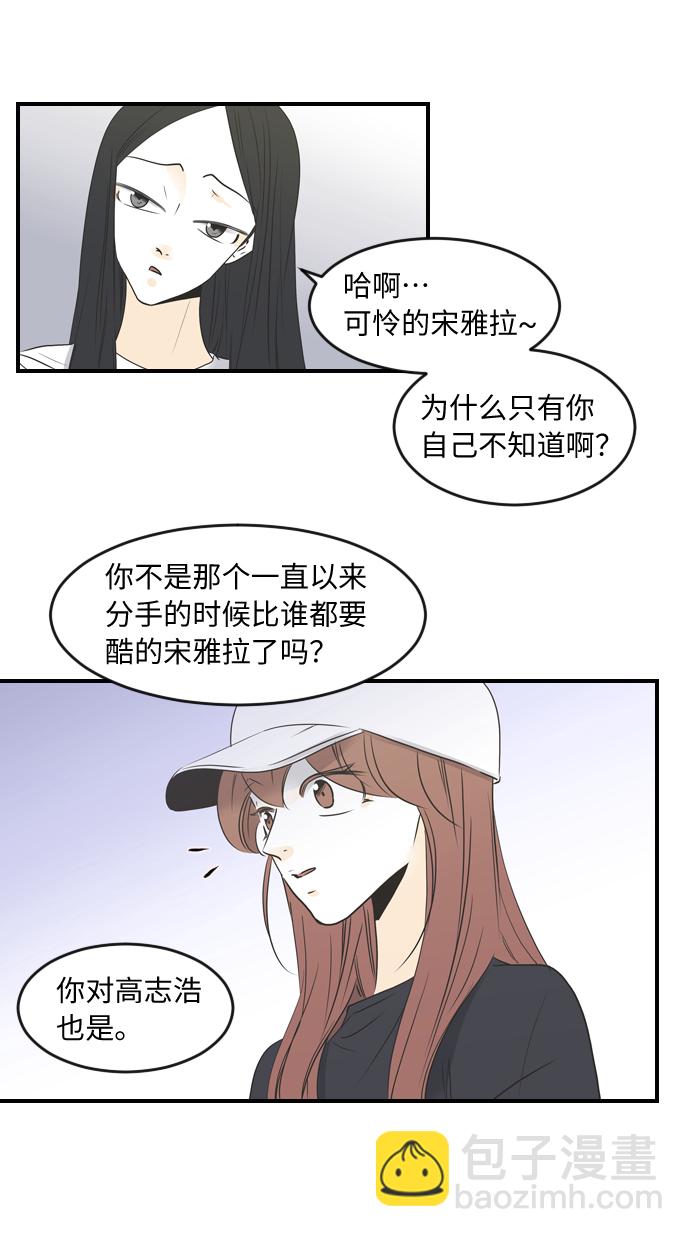 第49话11