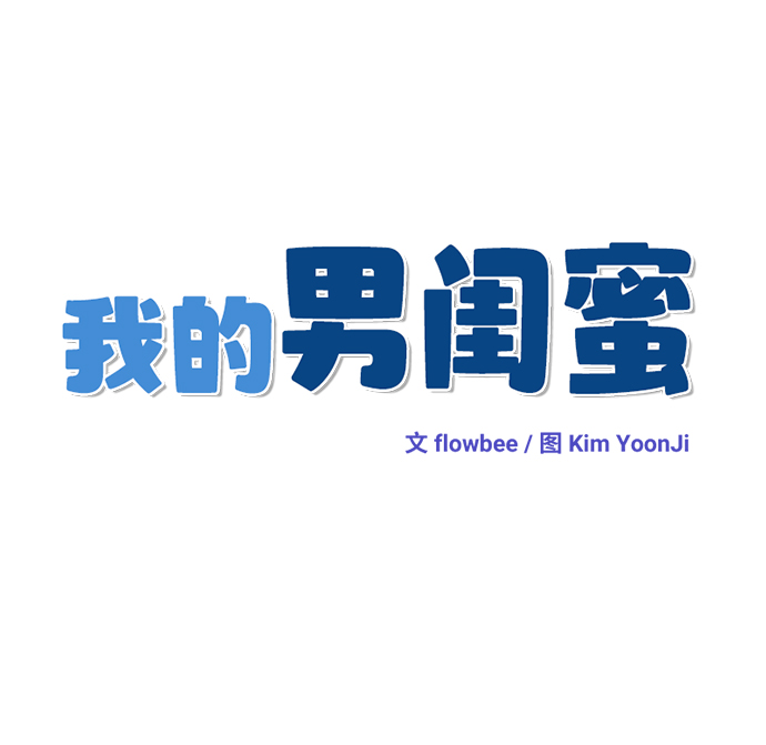 第49话12