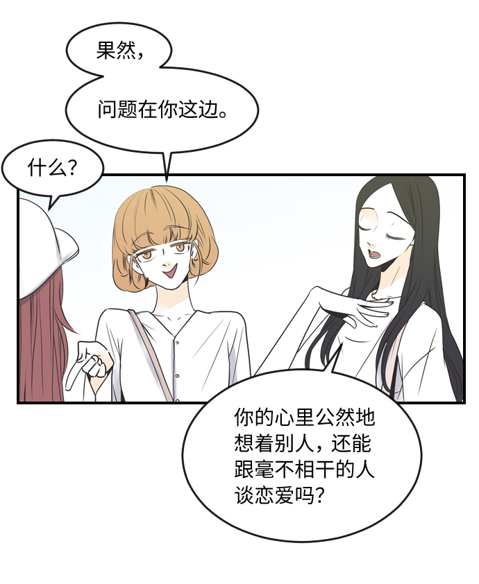 第49话14