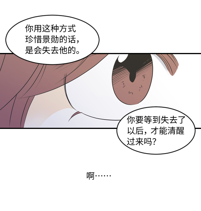 第49话16