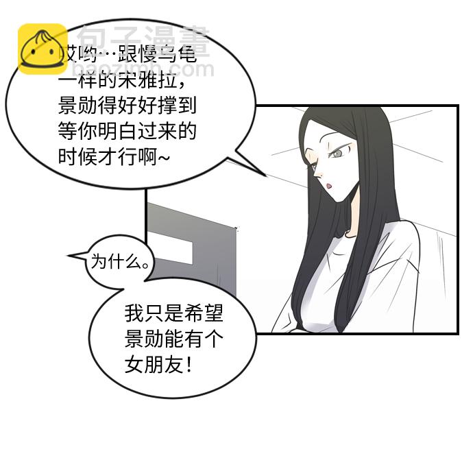 第49话17