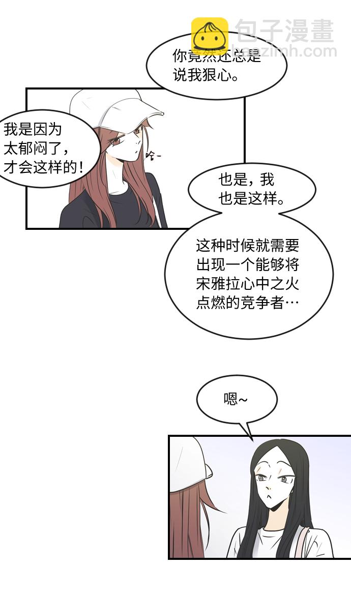 第49话19
