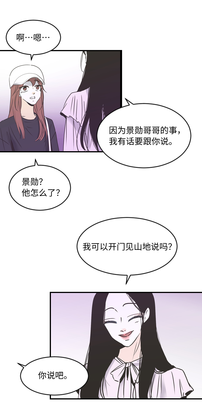 第49话26