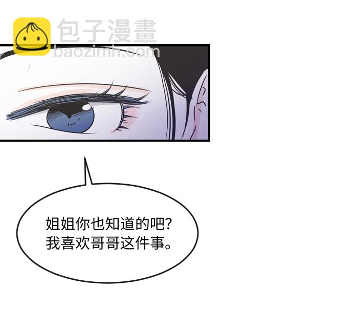 第49话27