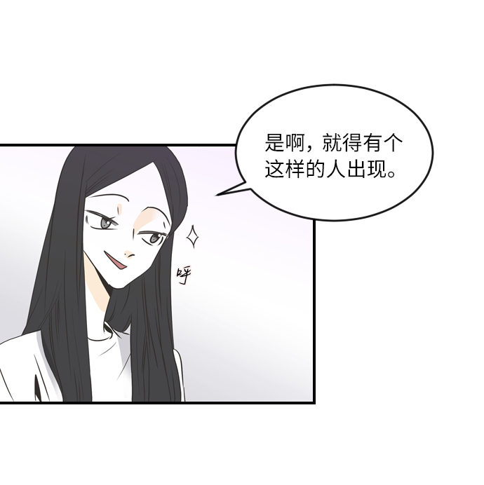 第49话31