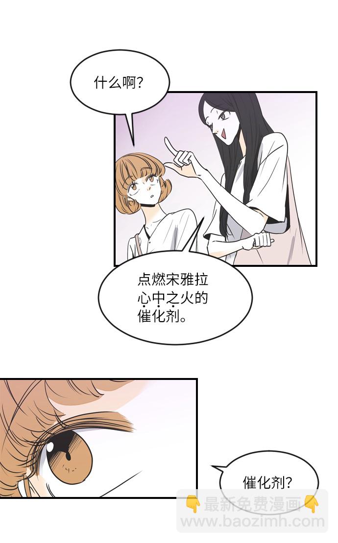 第49话32