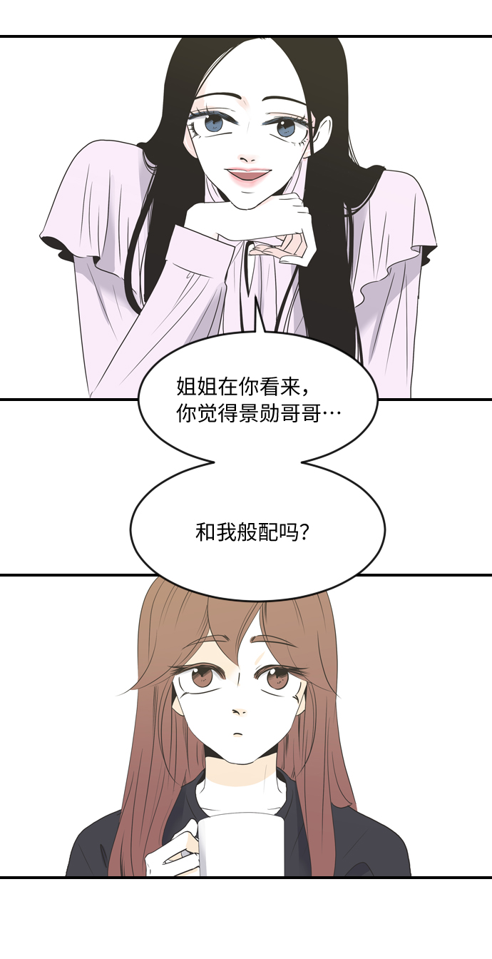第49话36