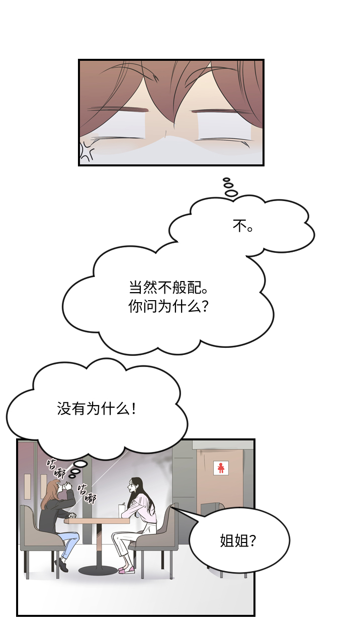 第49话37