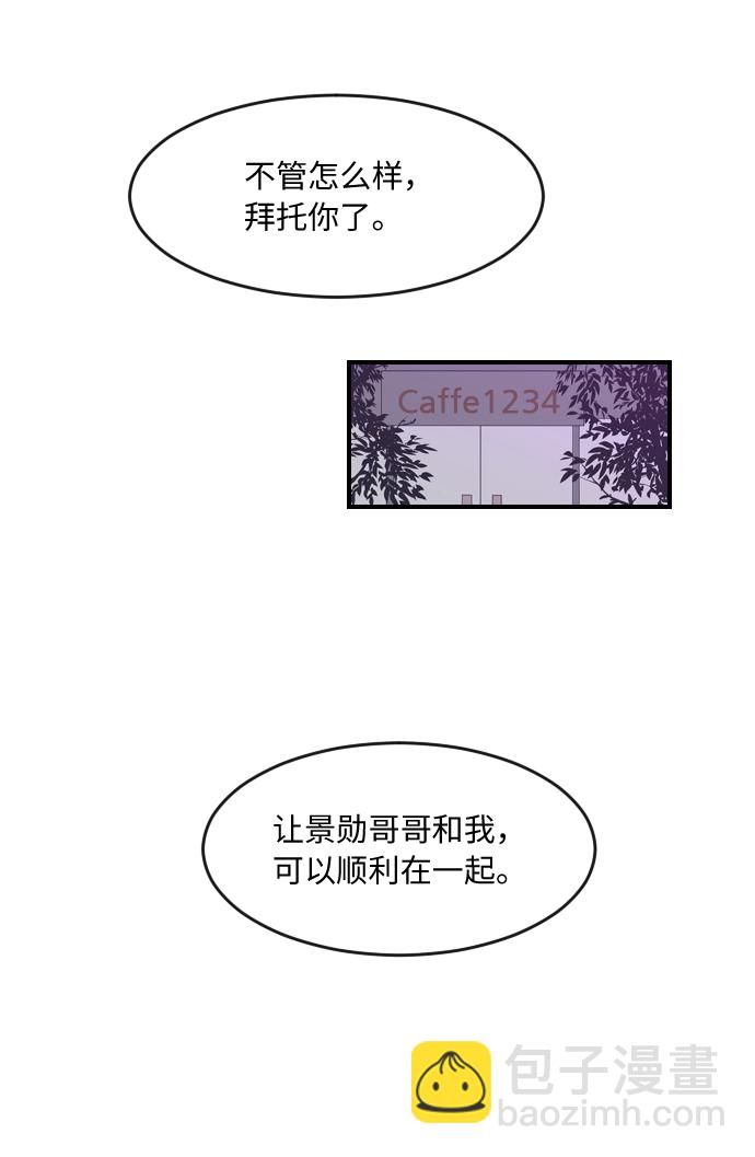 第49话42