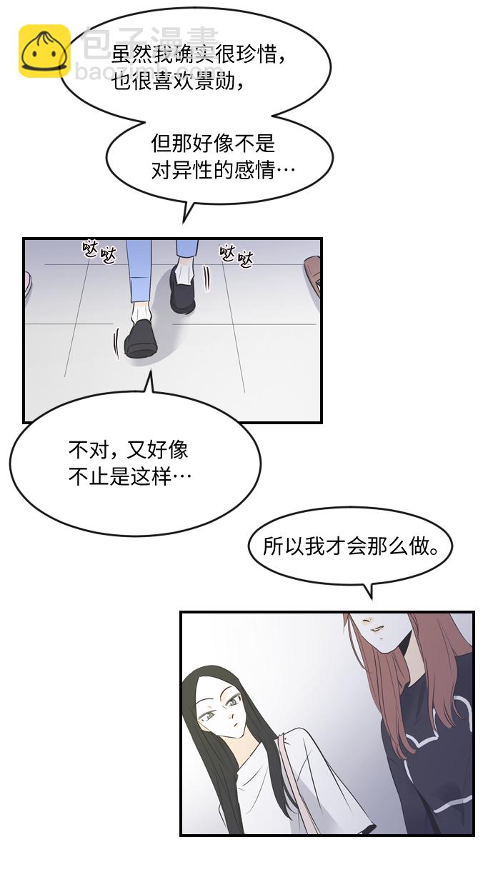 第49话6