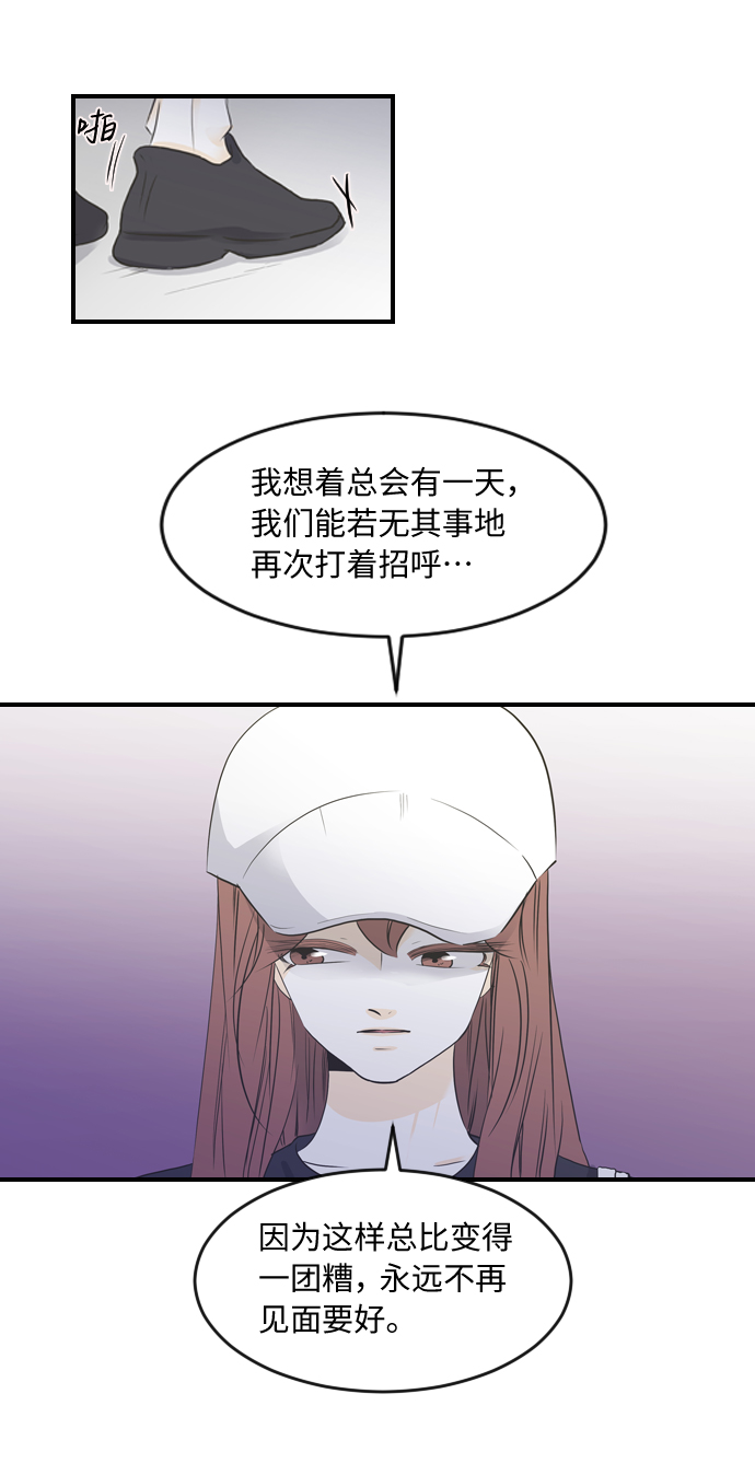 第49话7