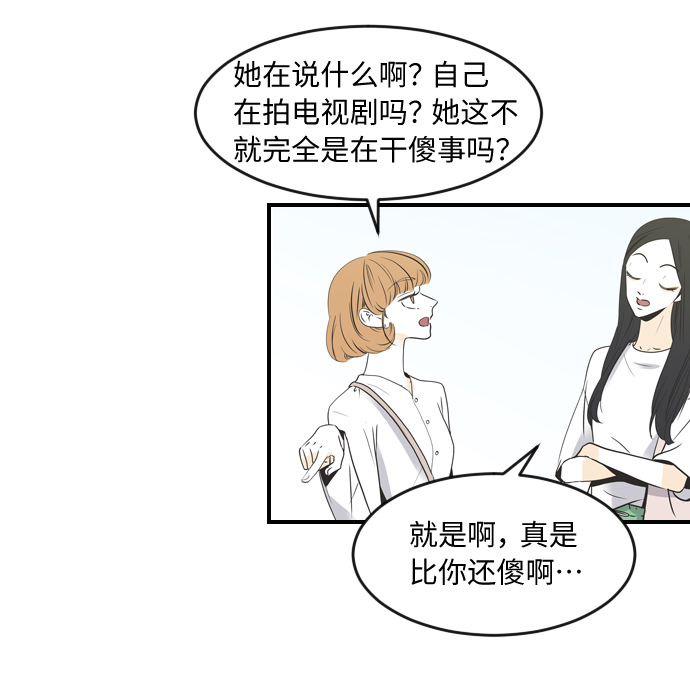 第49话9